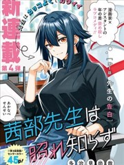 第谷的来信第二集拆信段分镜线稿